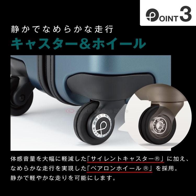 ProtecA スーツケース 機内持ち込み フロントオープン プロテカ ProtecA スーツケース 機内持ち込み フロントオープン プロテカ