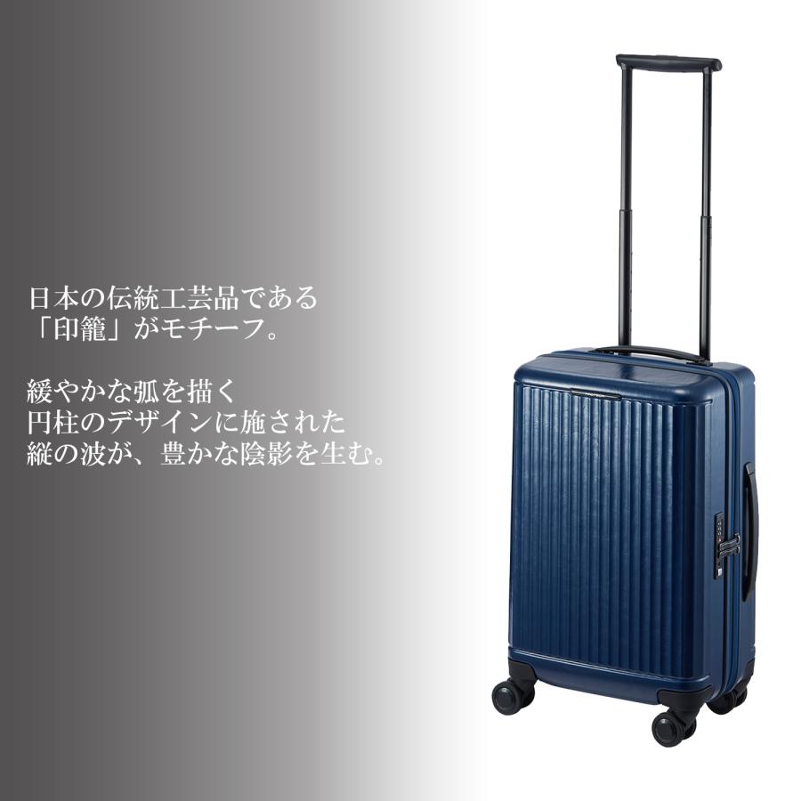 ProtecA エース公式 スーツケース キャリーケース 日本製 機内持込 S