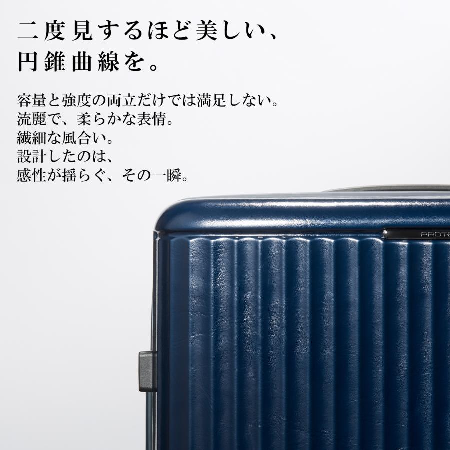 ProtecA エース公式 スーツケース キャリーケース 日本製 機内持込 S