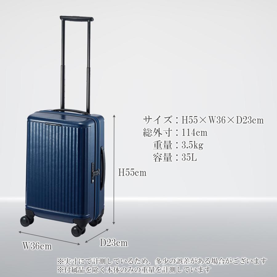 ProtecA エース公式 スーツケース キャリーケース 日本製 機内持込 S