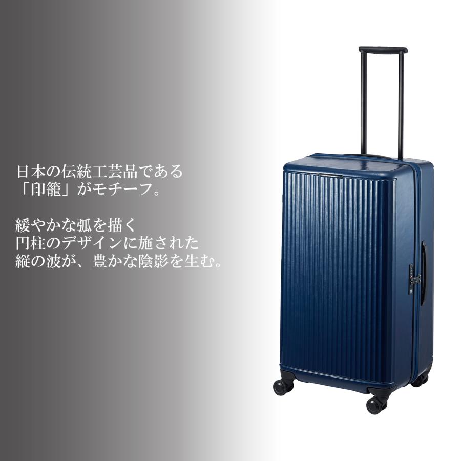ProtecA エース公式 スーツケース キャリーケース 日本製 Lサイズ 108L