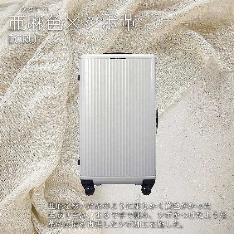 ProtecA エース公式 スーツケース キャリーケース 日本製 Lサイズ 108L
