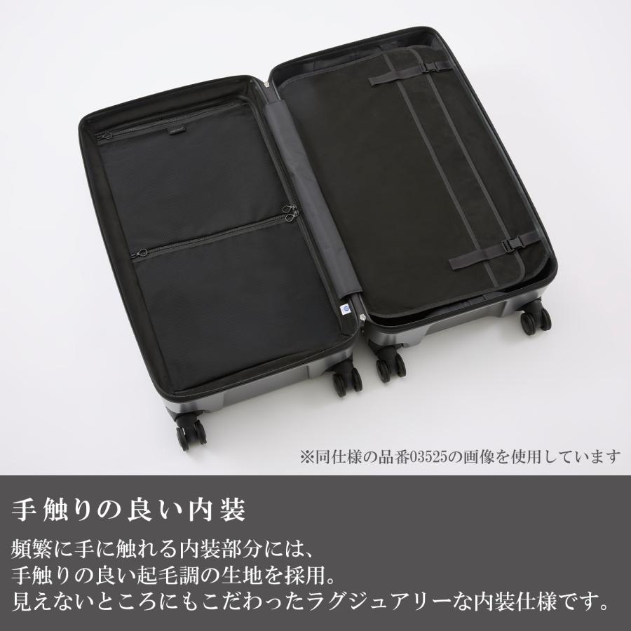 ProtecA エース公式 スーツケース キャリーケース 日本製 Lサイズ 108L
