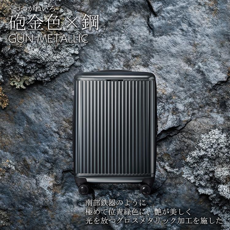 ProtecA エース公式 スーツケース キャリーケース 日本製 Mサイズ 56L