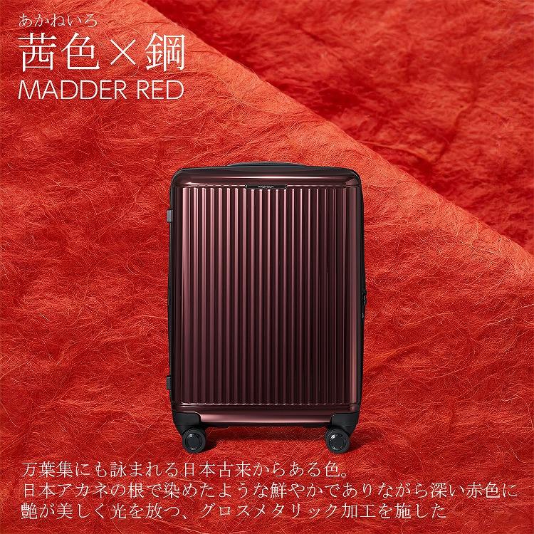 ProtecA エース公式 スーツケース キャリーケース 日本製 Mサイズ 56L