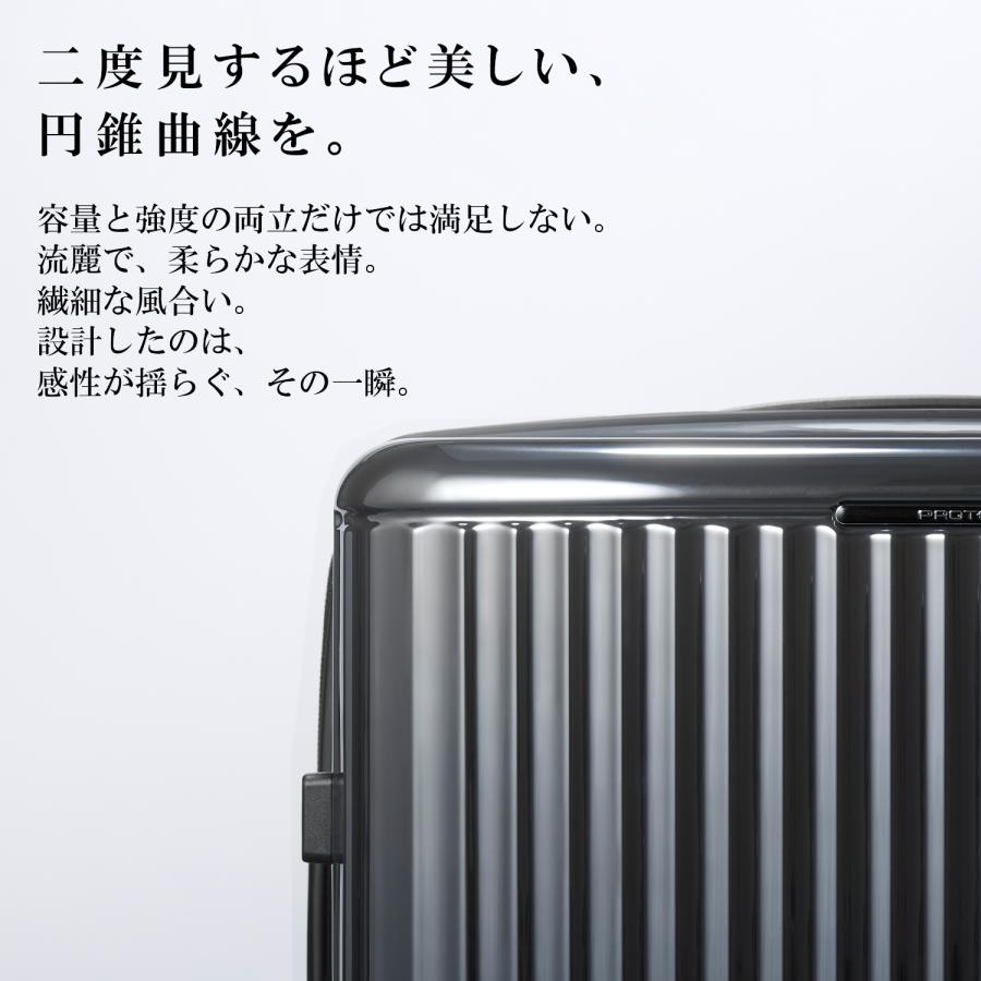 ProtecA エース公式 スーツケース キャリーケース 日本製 Mサイズ 56L