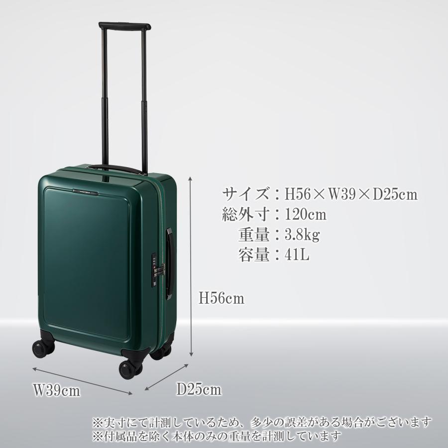 ProtecA スーツケース Proteca プロテカ シスイ サイレントキャスター