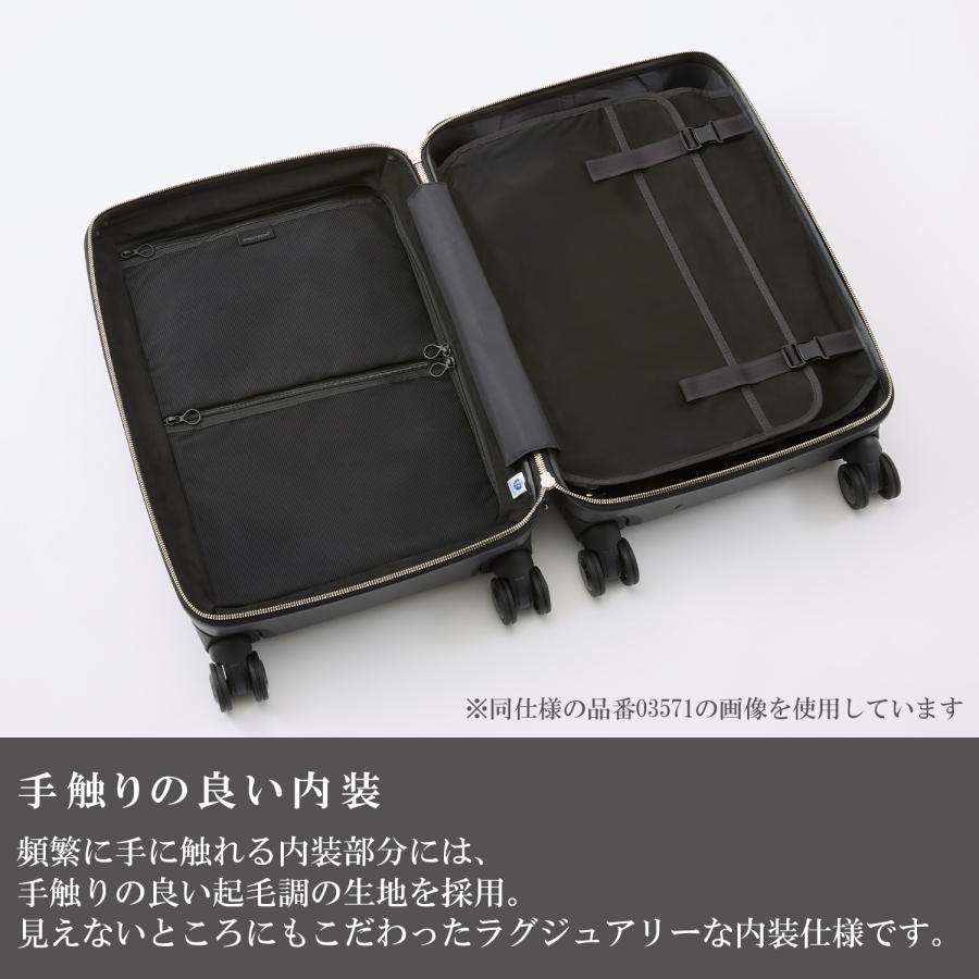 ProtecA スーツケース Proteca プロテカ シスイ サイレントキャスター