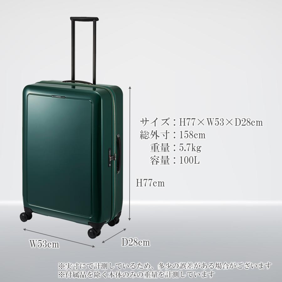 ProtecA エース公式 スーツケース キャリーケース 日本製 100L Lサイズ