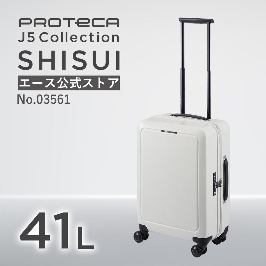 ProtecA スーツケース Proteca プロテカ シスイ TSダイヤルファスナー