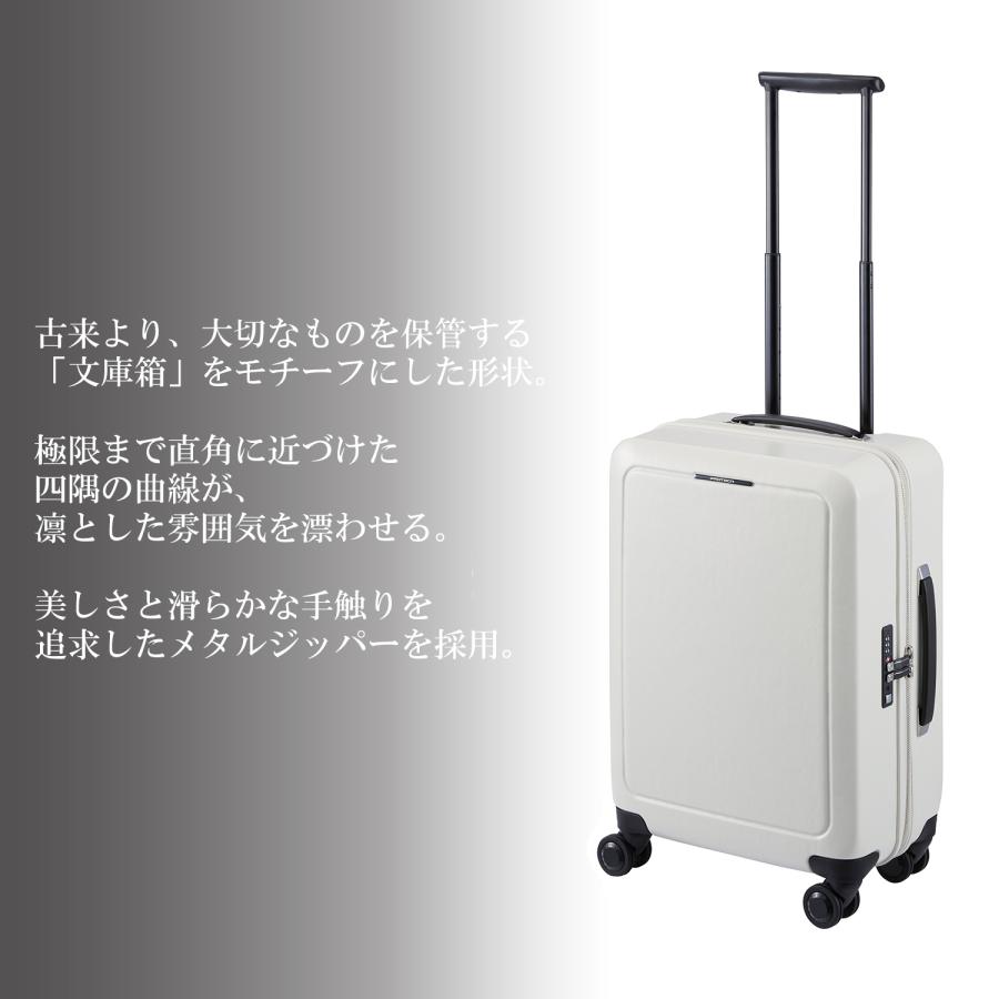 ProtecA スーツケース Proteca プロテカ シスイ TSダイヤルファスナー