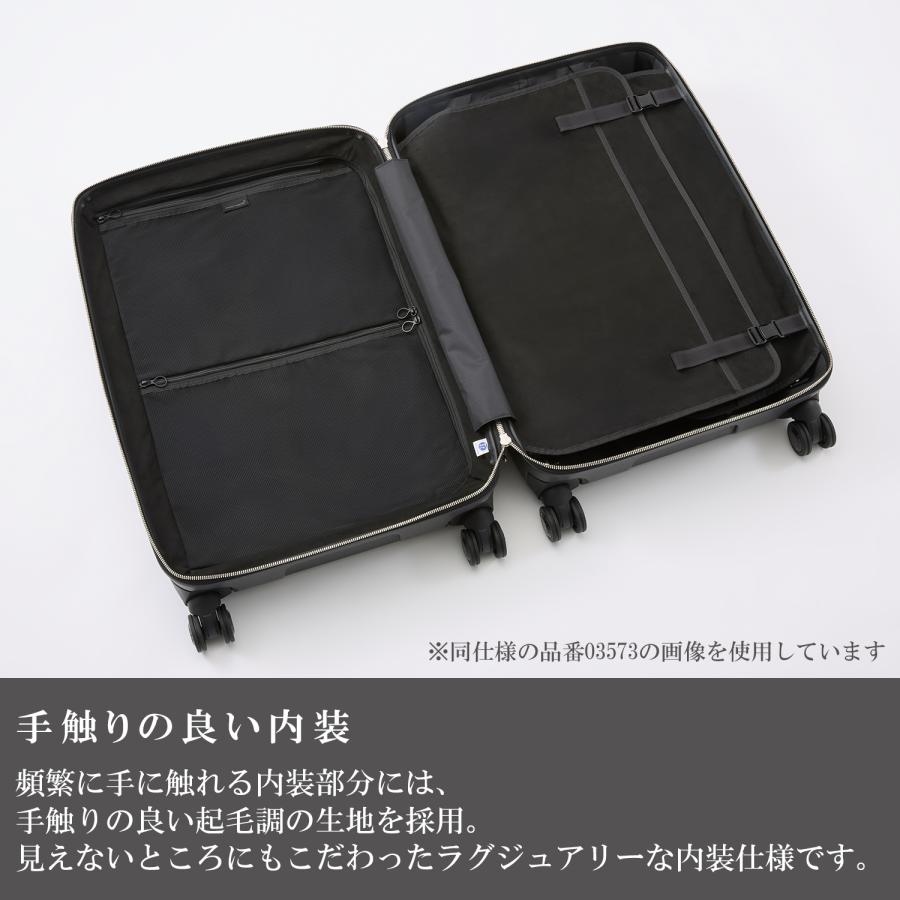 ProtecA スーツケース Proteca プロテカ シスイ TSダイヤルファスナー