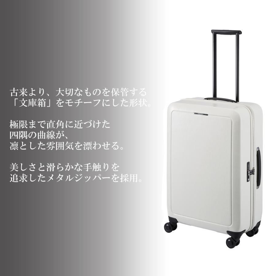 ProtecA エース公式 スーツケース キャリーケース 日本製 Lサイズ 100L