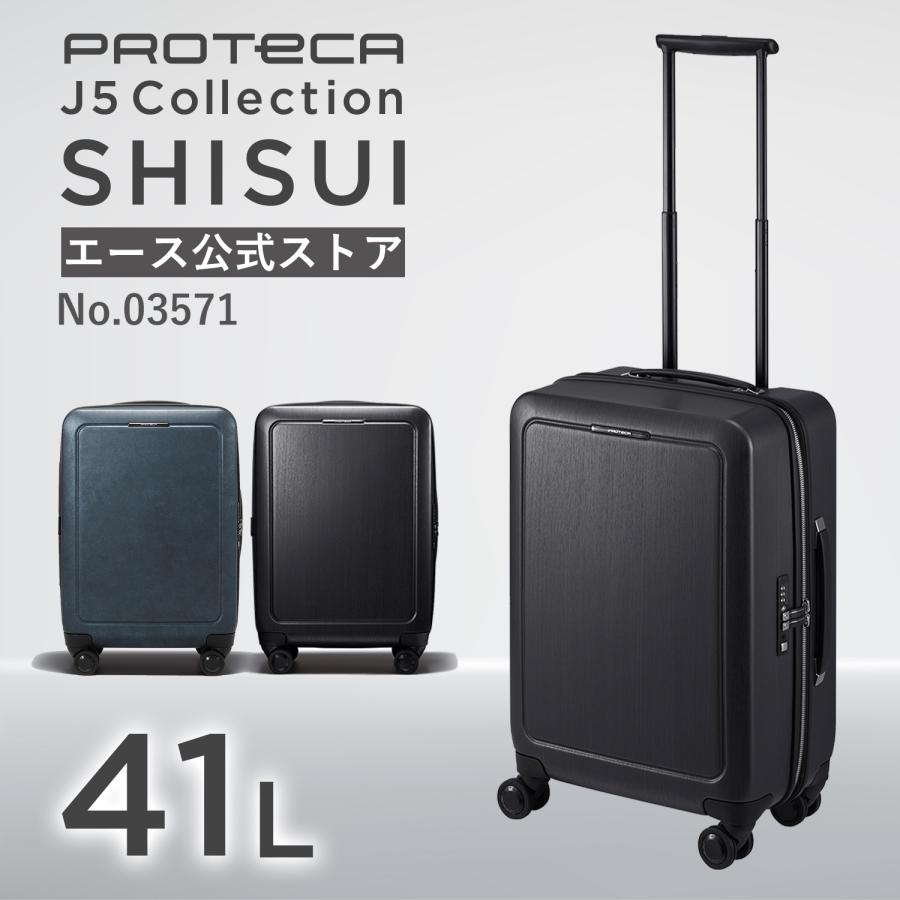 ProtecA スーツケース Proteca プロテカ シスイ TSダイヤルファスナー
