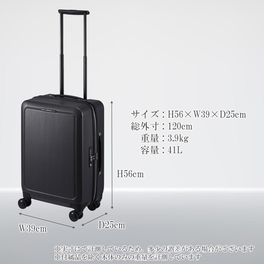 ProtecA スーツケース Proteca プロテカ シスイ TSダイヤルファスナー