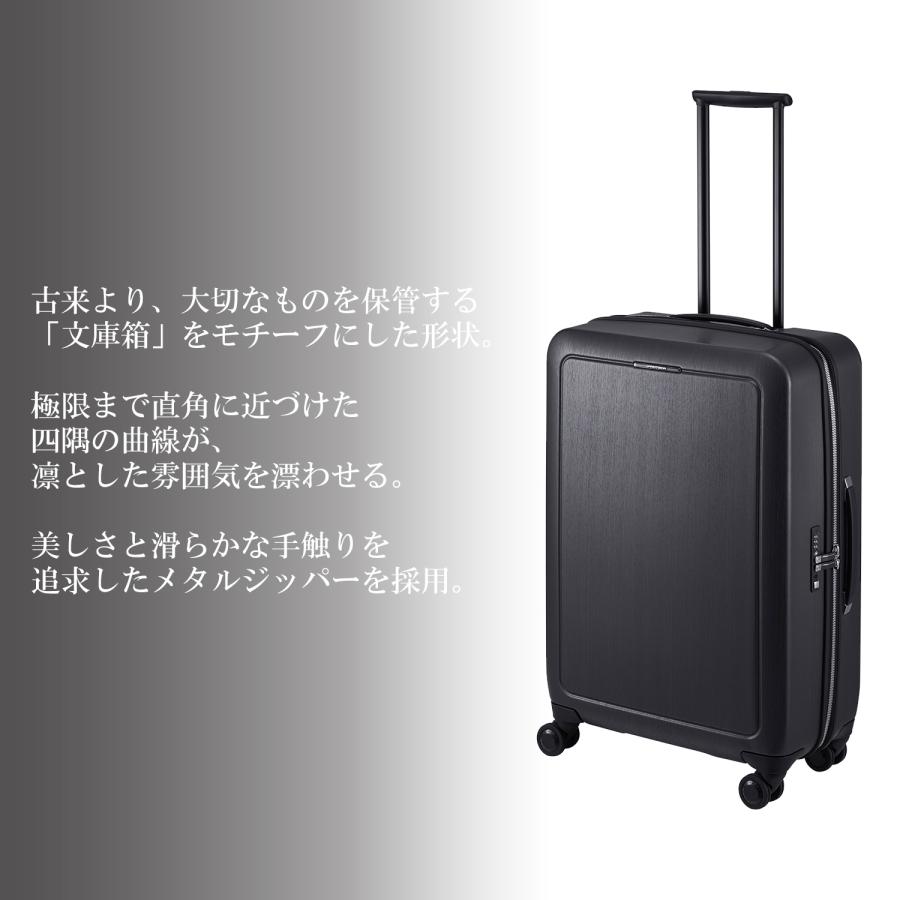 ProtecA エース公式 スーツケース キャリーケース 日本製 Lサイズ 71L