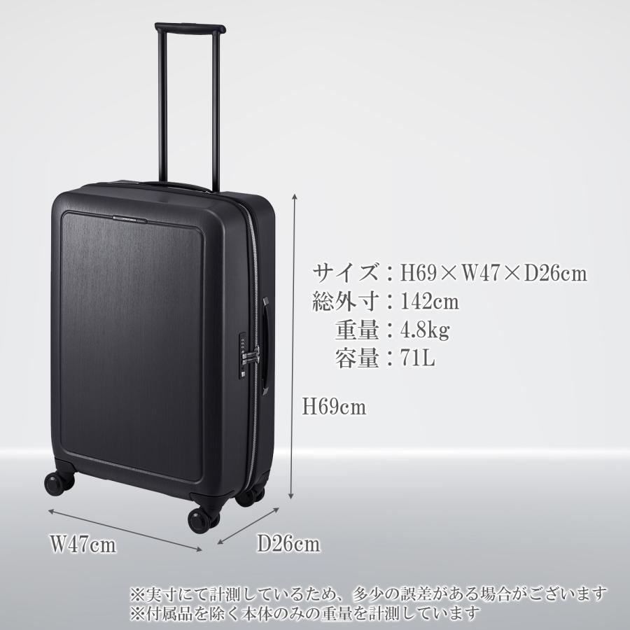 ProtecA エース公式 スーツケース キャリーケース 日本製 Lサイズ 71L