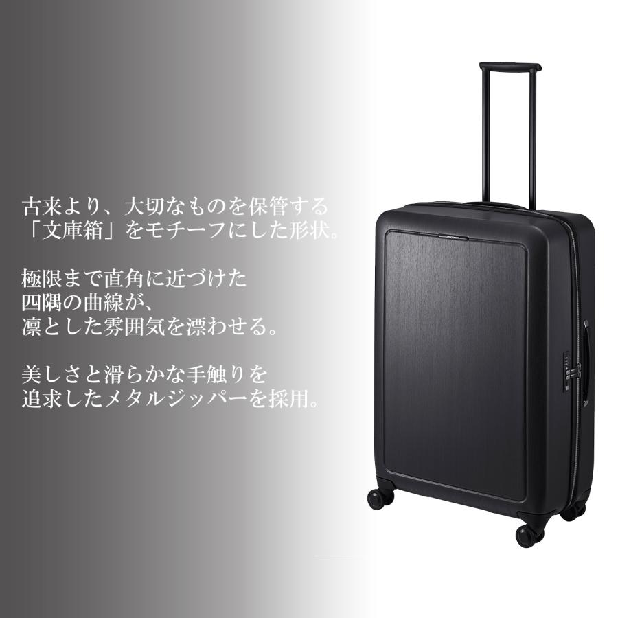 ProtecA スーツケース Proteca プロテカ シスイ TSダイヤルファスナー