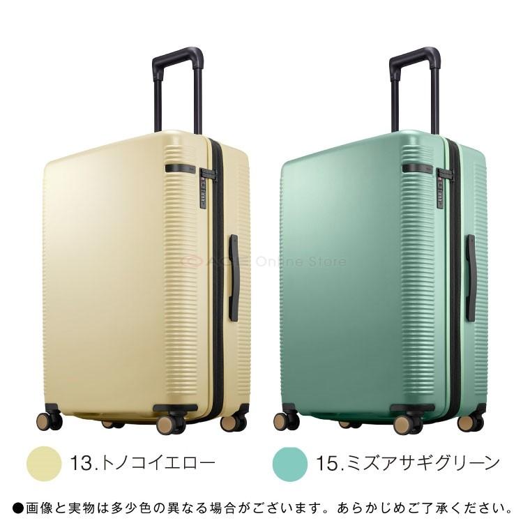 エース公式」スーツケース Lサイズ 拡張 エース ウォッシュボードZ