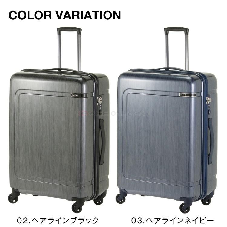 エース公式」スーツケース LLサイズ ACE 旅行用品 プレクトン 04128 87 