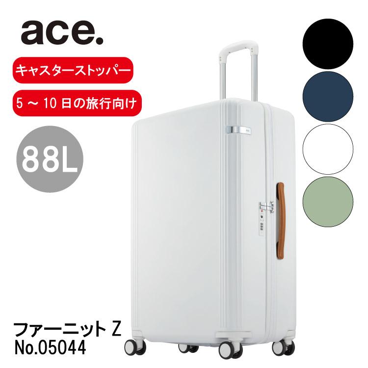 Ace スーツケース キャスターストッパー エース ace. ファー Ace スーツケース キャスターストッパー エース ace. ファー