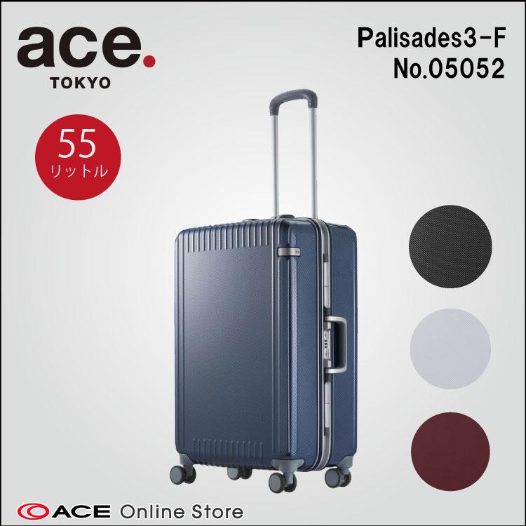 【55perikan】 ACE パリセイド100りったーLキャリーケース ace. TOKYO LABEL エース スーツケース Mサイズ 55L 静音