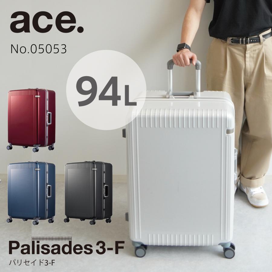 Ace スーツケース キャリーケース l エース パリセイド3-F 94 Ace スーツケース キャリーケース l エース パリセイド3-F 94
