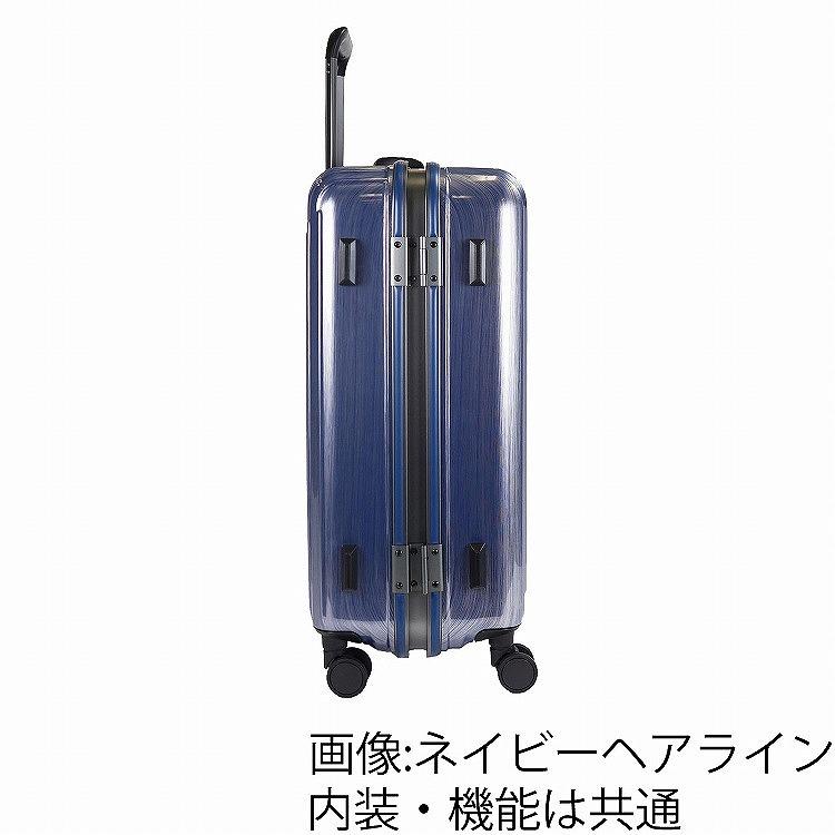 移動スリング「かかえあ」 スーツケース キャリーケース キャリーバッグ 58L フレーム