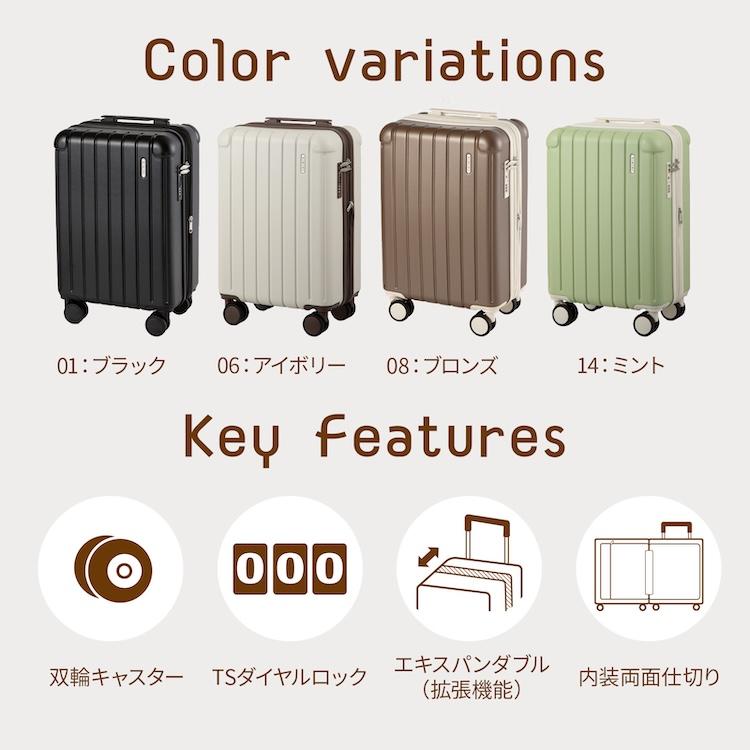 Ace（エース） エース公式 スーツケース キャリーケース 機内持ち込み