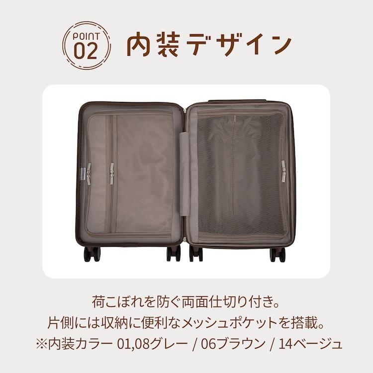 Ace（エース） エース公式 スーツケース キャリーケース 機内持ち込み
