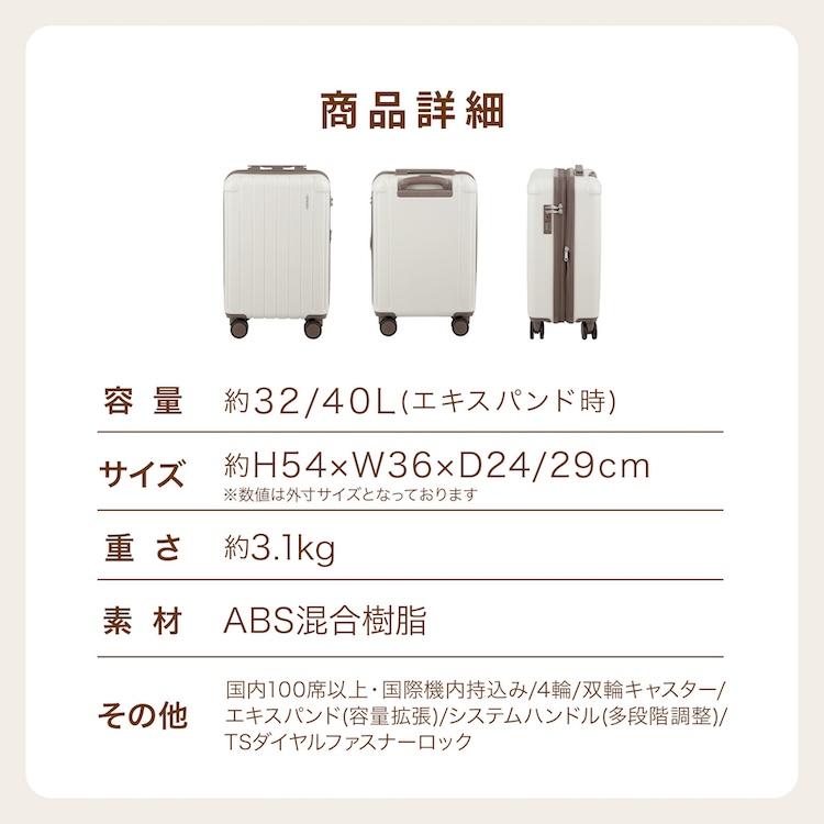 Ace（エース） エース公式 スーツケース キャリーケース 機内持ち込み