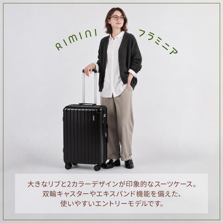 Ace（エース） エース公式 スーツケース キャリーケース Mサイズ 51