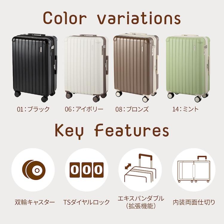 Ace（エース） エース公式 スーツケース キャリーケース Mサイズ 51