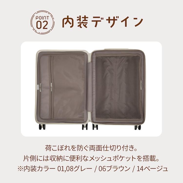 Ace（エース） エース公式 スーツケース キャリーケース Mサイズ 51