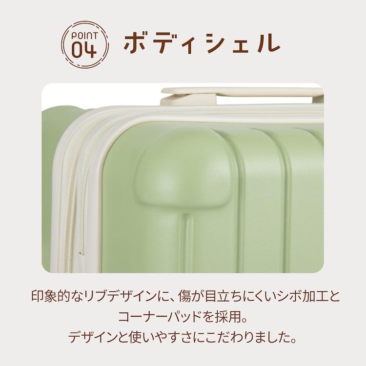 Ace（エース） エース公式 スーツケース キャリーケース Mサイズ 51