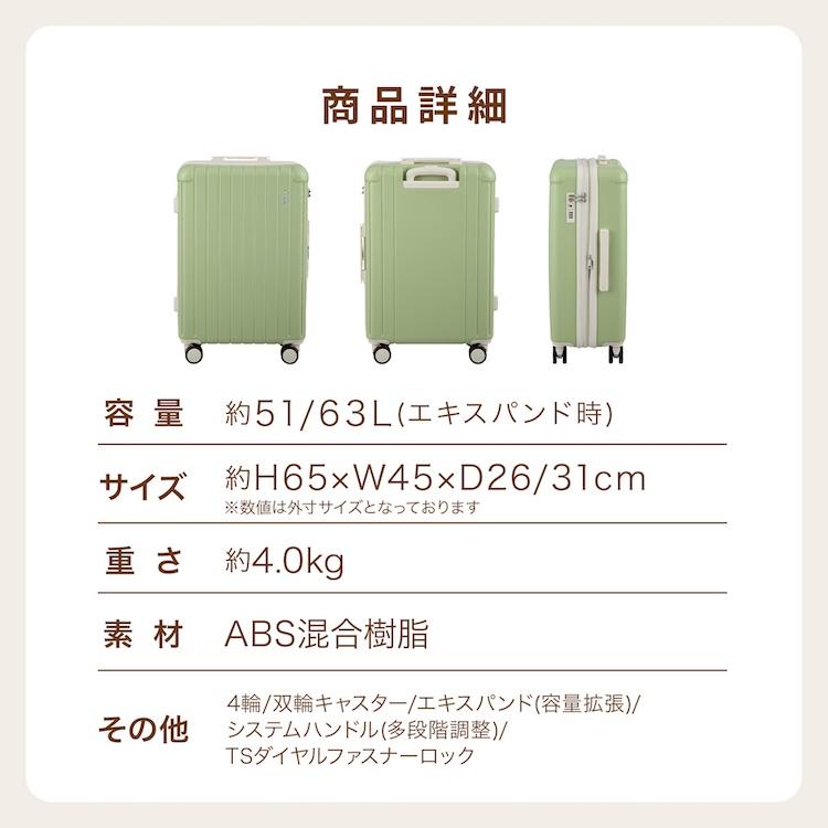 Ace（エース） エース公式 スーツケース キャリーケース Mサイズ 51