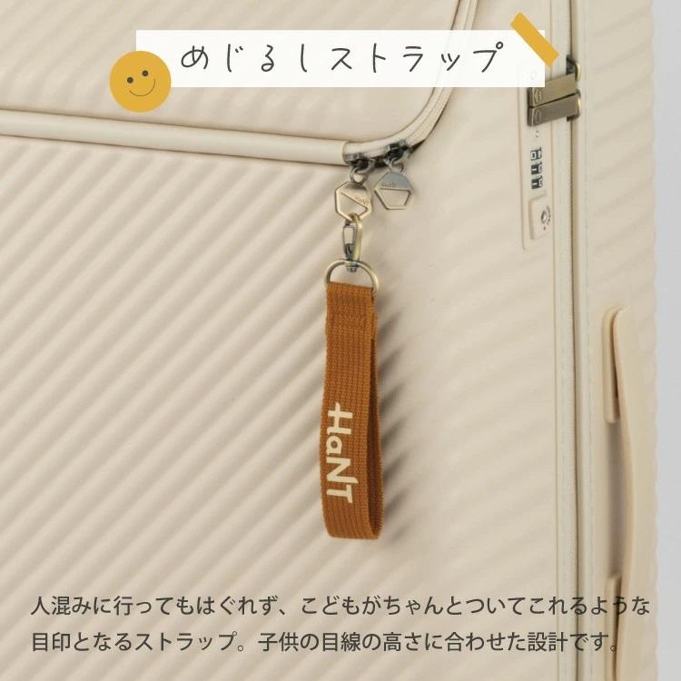 HaNT／ハント ヘイヘイ 05180 機内持ち込み スーツケース 33L HaNT／ハント ヘイヘイ Hejhej 05180 機内持ち込み スーツケース