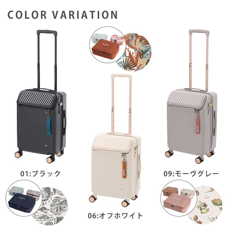 HaNT エース公式 スーツケース キャリーケース 機内持ち込み Sサイズ