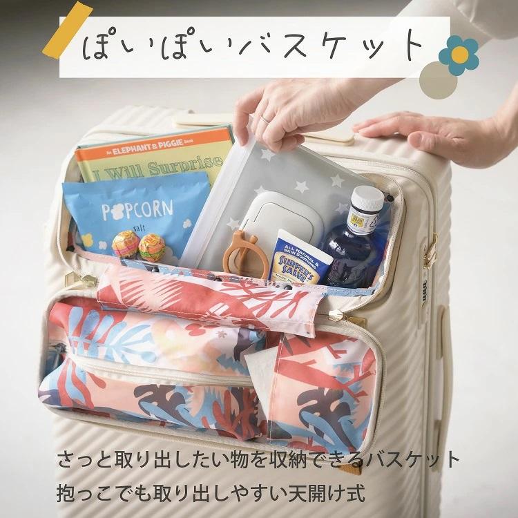 HaNT エース公式 スーツケース キャリーケース 機内持ち込み Sサイズ
