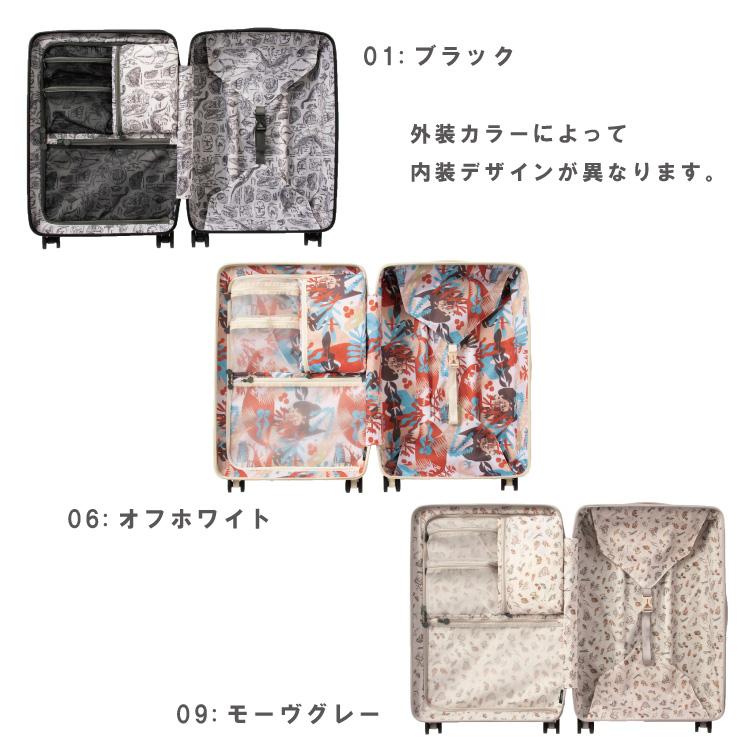 HaNT エース公式 スーツケース キャリーケース Mサイズ 50L フロント