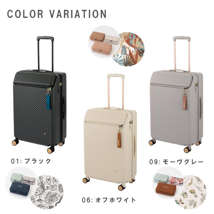 HaNT エース公式 スーツケース キャリーケース Lサイズ 70L フロント