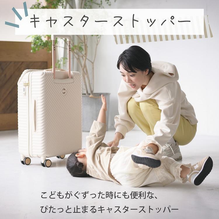 HaNT エース公式 スーツケース キャリーケース Lサイズ 70L フロント