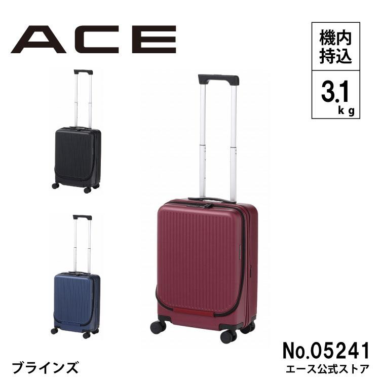 スーツケース キャリーケース ACE ブラインズ Sサイズ フロント