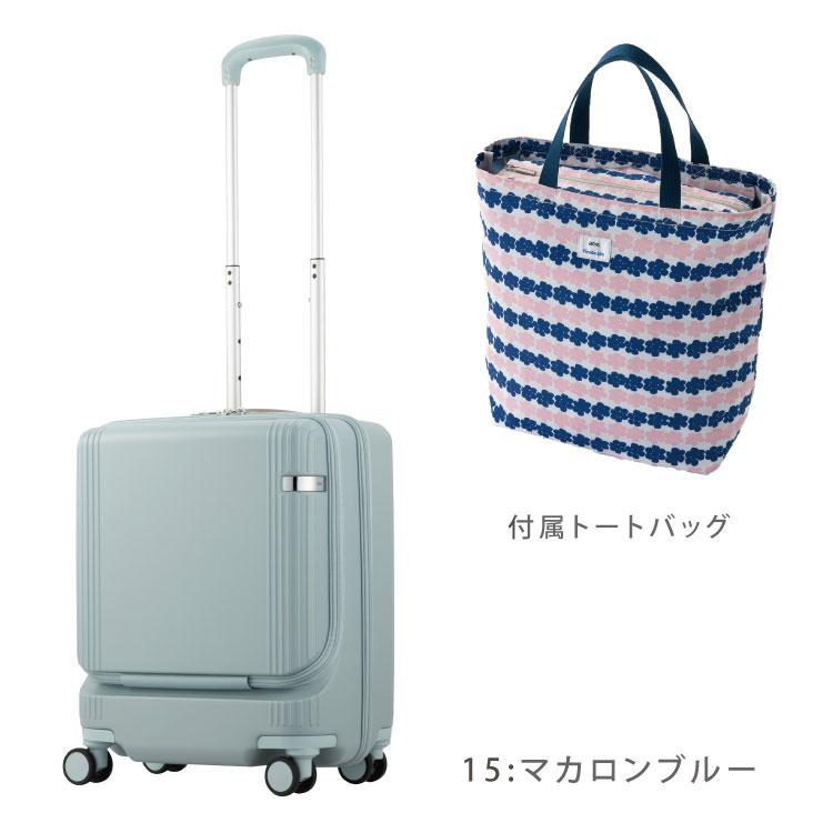 公式】スーツケース フロントポケット ace. ファーニットZ  