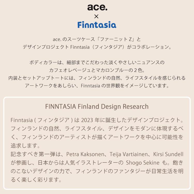 【公式】スーツケース フロントポケット  ace. ファーニットZフィンタジアLTD 機内持ち込み キャリーケース エース 旅行 40L 05321｜aceonlinestore｜02