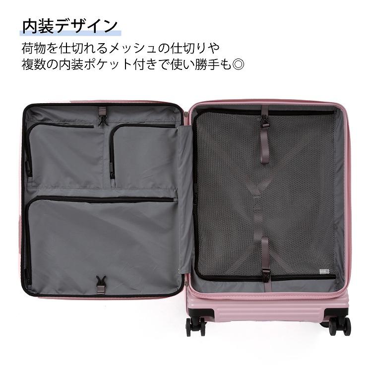 もとちゃん　さま　専用 【未使用品】ACE エース スーツケース 85L Ace（エース） 特典付 スーツケース フロントオープン キャリーケース