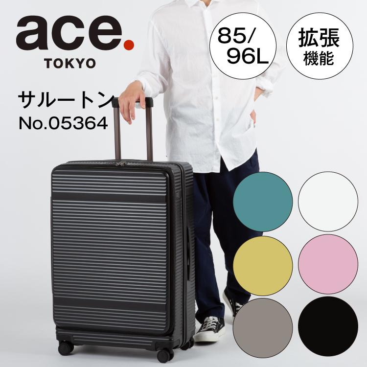 すーさん専用　HaNT ハント ace エース 34L スーツケース アネモネ 1-3泊] エース ハント マイン フロントポケット付き 34L