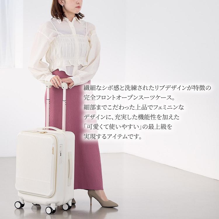 Jewelna Rose（ジュエルナローズ） ＼公式／ スーツケース S ボトル