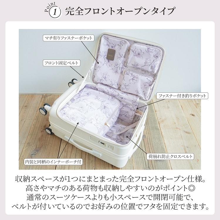 Jewelna Rose（ジュエルナローズ） 公式 スーツケース キャリーケース