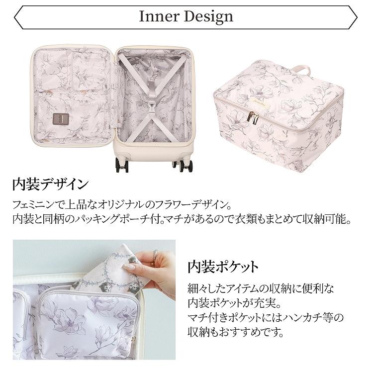 Jewelna Rose（ジュエルナローズ） 公式 スーツケース キャリーケース